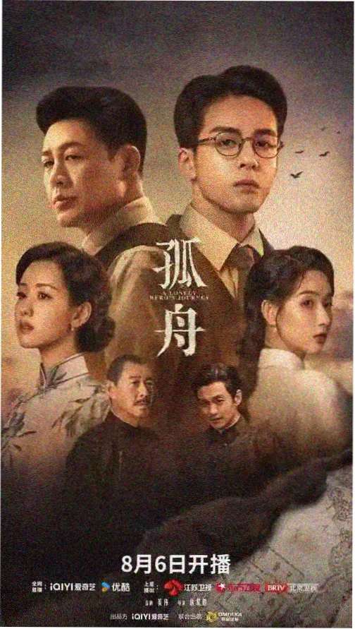 B站A8直播 音乐现场