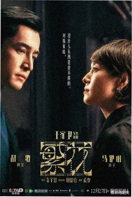 看B站A8直播 闲聊互动